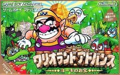 Wario Land 4 - (LS) (JP GameBoy Advance)