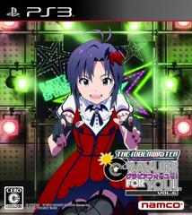 The IdolMaster: Gravure For You! Vol. 6 - (CIB) (JP Playstation 3)