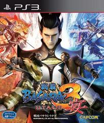 Sengoku Basara 3 Utage - (CIB) (JP Playstation 3)