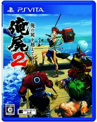 Oreshika: Tainted Bloodlines 2 - (CIB) (JP Playstation Vita)