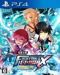Dengeki Bunko Fighting Climax Ignition - (CIB) (JP Playstation 4)