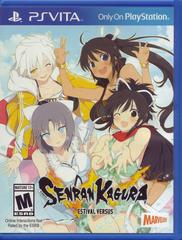 Senran Kagura: Estival Versus - (Missing) (Playstation Vita)