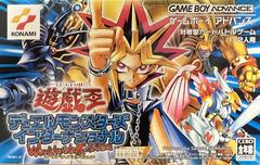 Yu-Gi-Oh World Wide Edition - (LS) (JP GameBoy Advance)