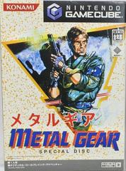 Metal Gear: Special Disc - (LS) (JP Gamecube)