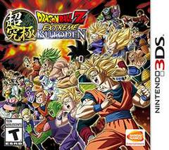 Dragon Ball Z: Extreme Butoden - (LS) (Nintendo 3DS)