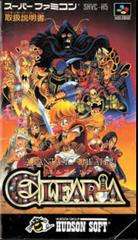 Elfaria - (LS) (Super Famicom)