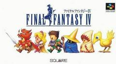 Final Fantasy IV - (CIB) (Super Famicom)