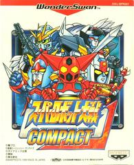 Super Robot Taisen Compact - (LS) (WonderSwan)