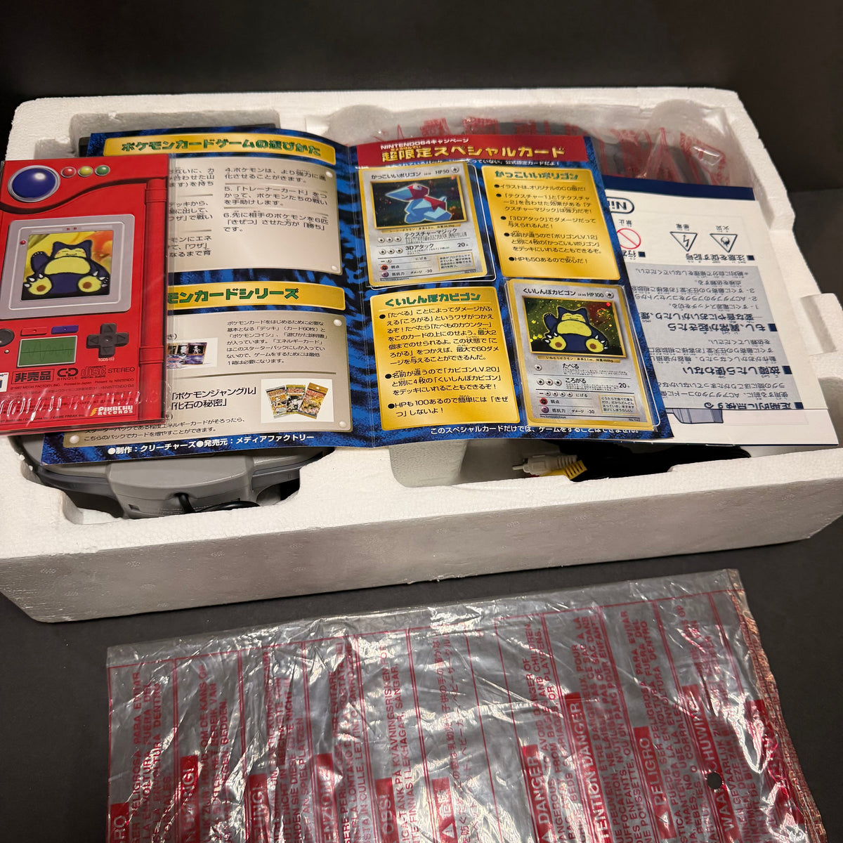 Nintendo 64 Pokemon Cards Console - (CIB) (JP Nintendo 64)
