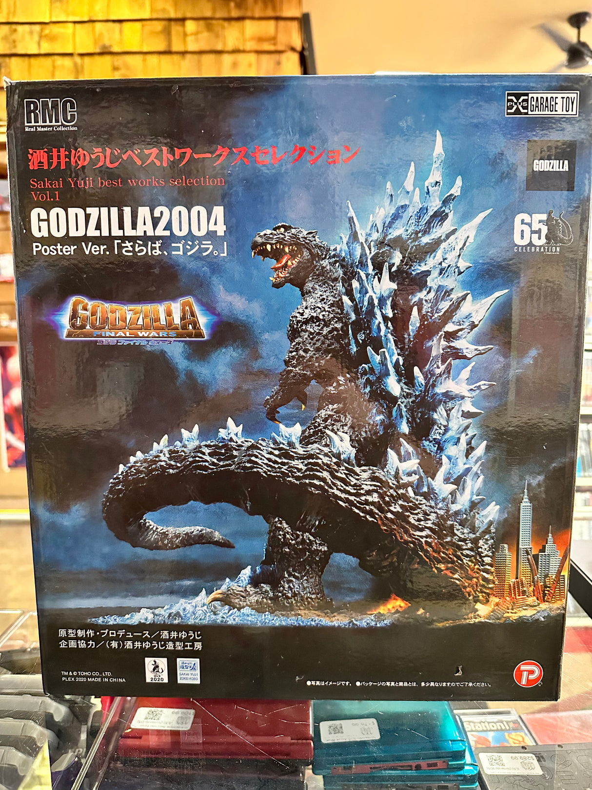 RMC Yuji Sakai Selección de mejores obras Godzilla 2004 Póster ver. Cifra