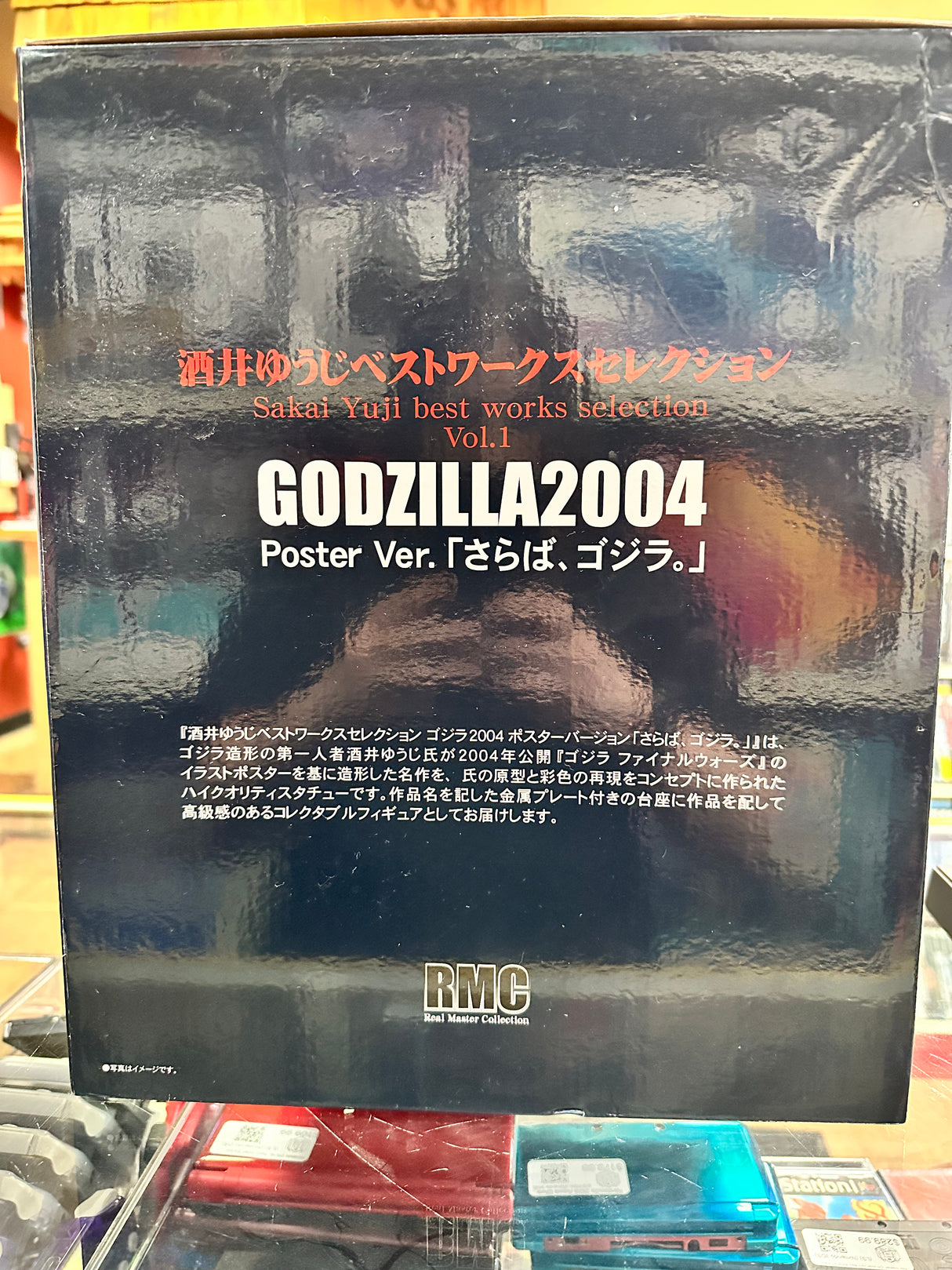 RMC Yuji Sakai Selección de mejores obras Godzilla 2004 Póster ver. Cifra