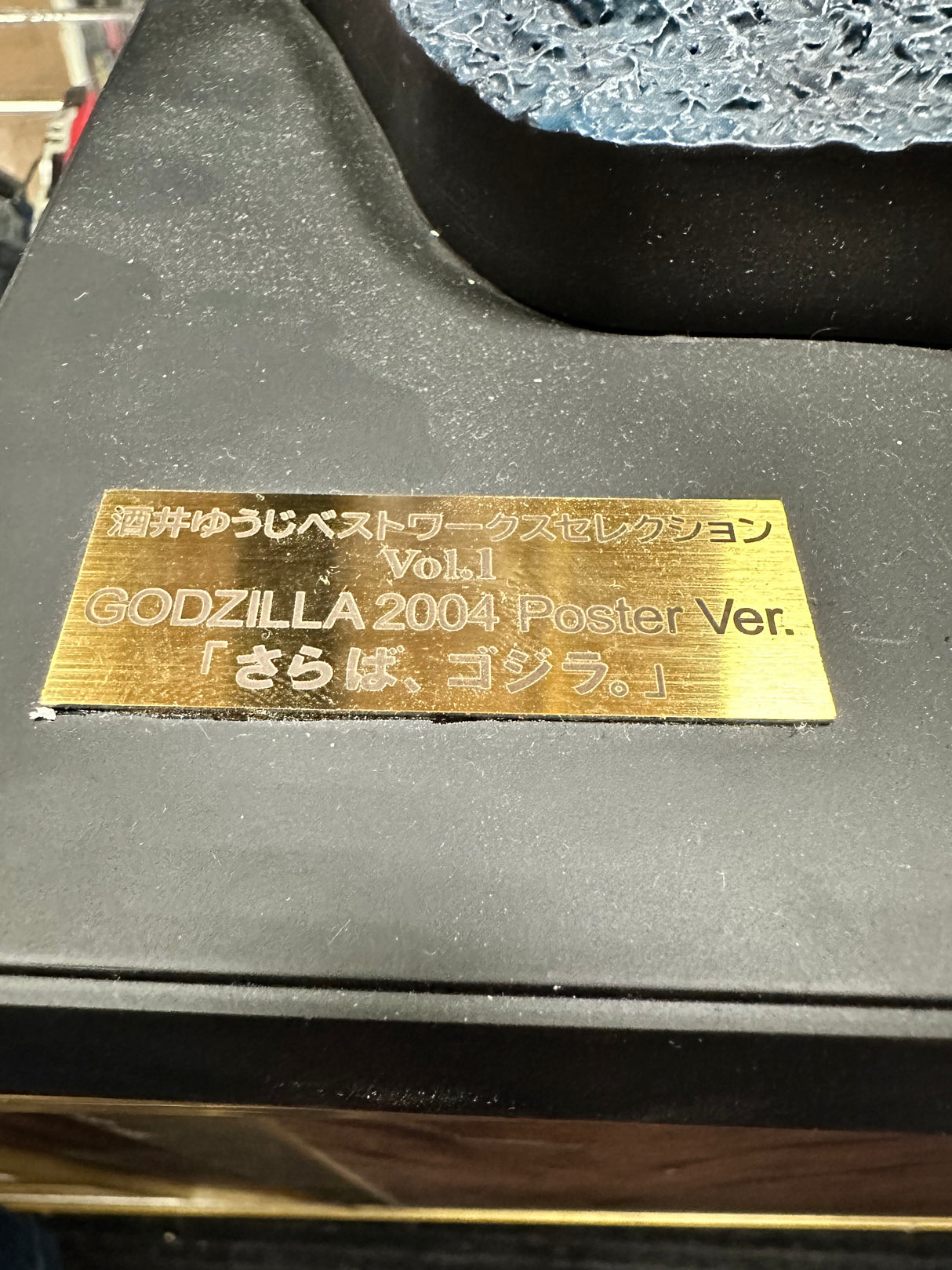 RMC Yuji Sakai Selección de mejores obras Godzilla 2004 Póster ver. Cifra