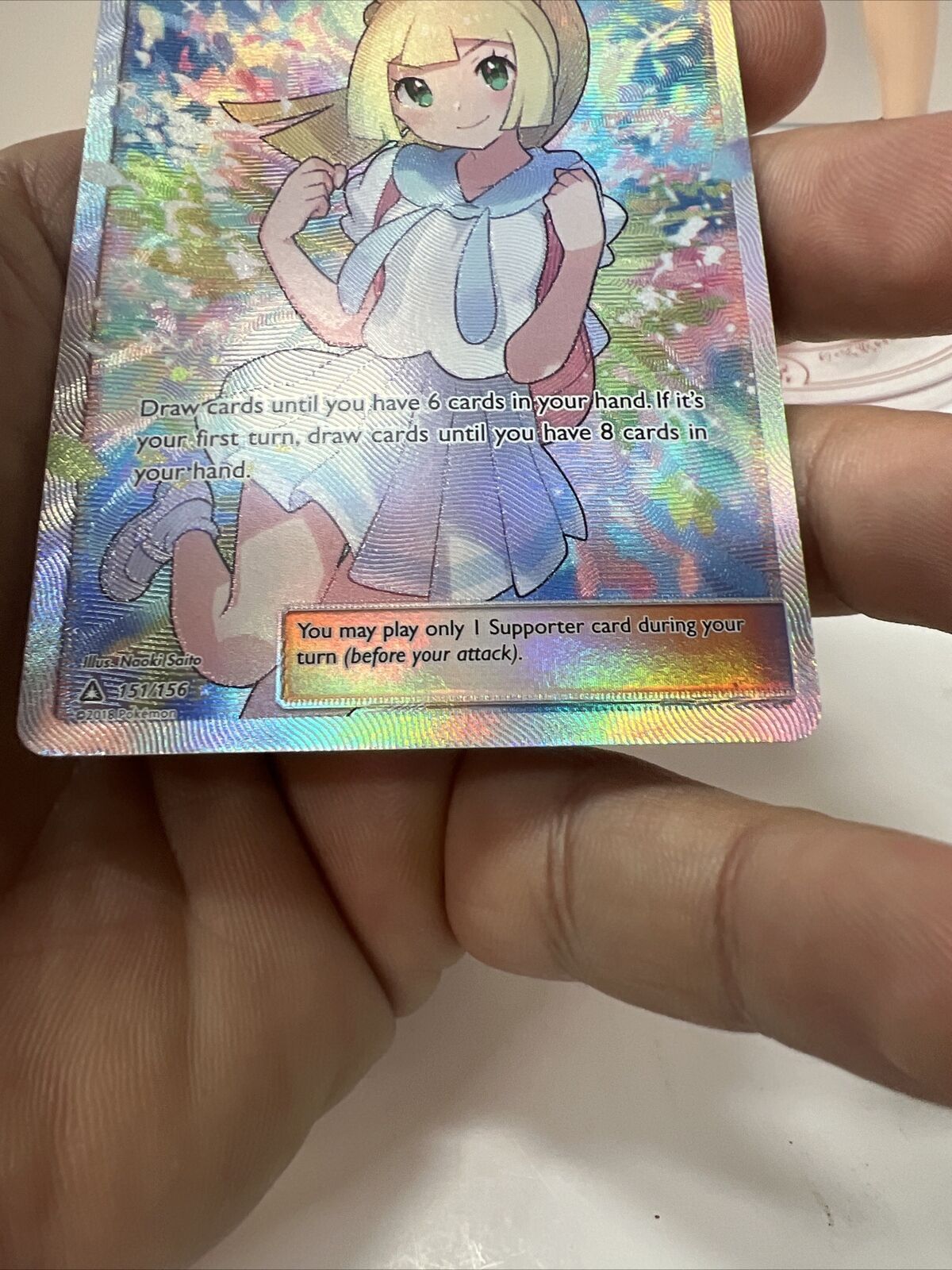 Lillie 151 (Holofoil) - NM/LP