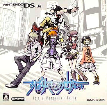 Subarashii Kono Sekai Wonderful World Edition DS Bundle - (CIB) (JP Nintendo DS)