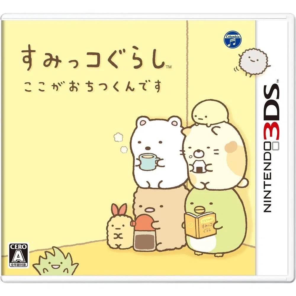 Sumikko Gurashi Koko Doko Nandesu - (CIB) (JP Nintendo 3DS)