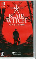 Blair Witch - (CIB) (JP Nintendo Switch)