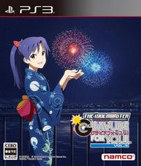 The Idolmaster: Gravure For You! Vol. 9 - (CIB) (JP Playstation 3)