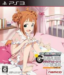 The IdolMaster: Gravure For You! Vol. 5 - (CIB) (JP Playstation 3)