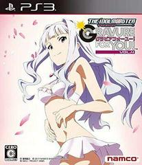 The IdolMaster: Gravure For You! Vol. 4 - (CIB) (JP Playstation 3)
