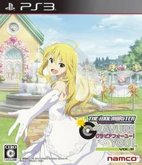 The IdolMaster: Gravure For You! Vol. 8 - (New) (JP Playstation 3)