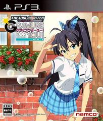 The IdolMaster: Gravure For You! Vol. 7 - (CIB) (JP Playstation 3)