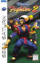 Virtua Fighter 2 - (LS) (Sega Saturn)