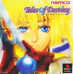 Tales of Destiny - (CIB) (JP Playstation)