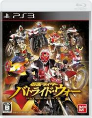 Kamen Rider: Battride War - (CIB) (JP Playstation 3)