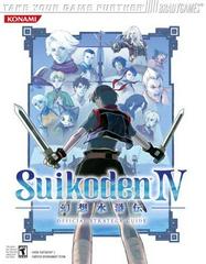 Suikoden IV [BradyGames] - (CIB) (Strategy Guide)