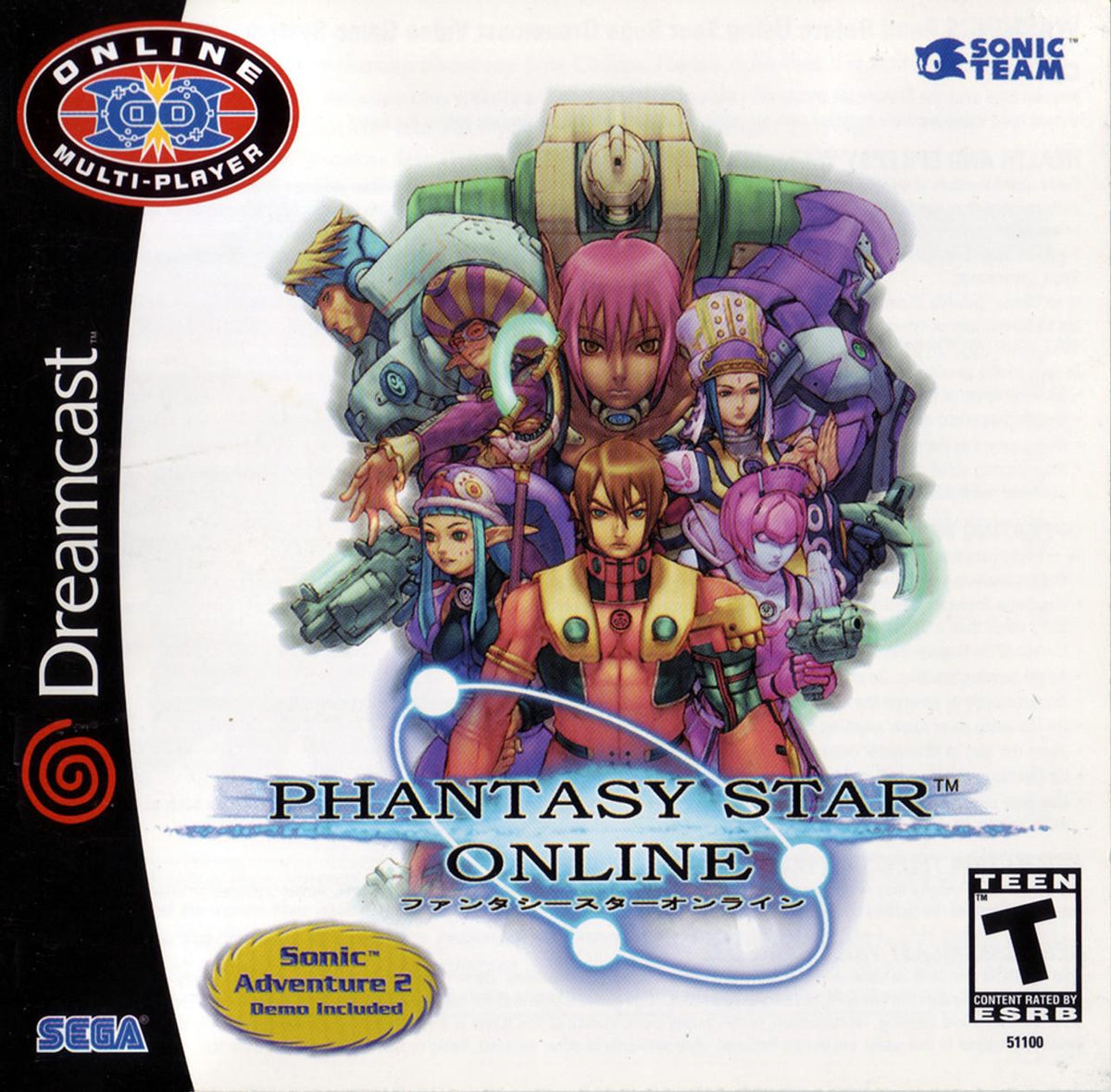 Phantasy Star Online [No Demo] - (CIB) (Sega Dreamcast)