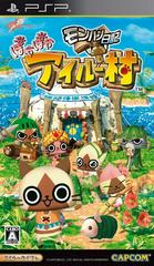 Monster Hunter Diary: Poka Poka Airou Village - (CIB) (JP PSP)