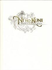 Ni No Kuni: Wrath of the White Witch [Prima] - (P/O Book) (Strategy Guide)