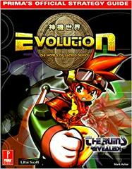 Evolution [Prima] - (P/O Book) (Strategy Guide)