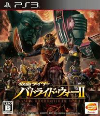 Kamen Rider: Battride War 2 - (CIB) (JP Playstation 3)