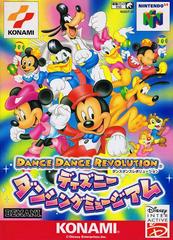 Dance Dance Revolution Disney Dancing Museum - (LS) (JP Nintendo 64)