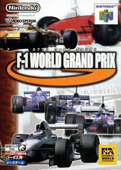 F-1 World Grand Prix - (LS) (JP Nintendo 64)