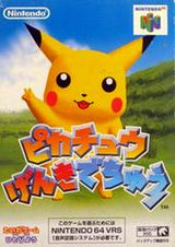 Hey You Pikachu - (LS) (JP Nintendo 64)