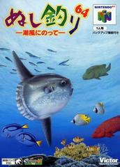Nushi Tsuri 64: Shiokaze ni Notte - (LS) (JP Nintendo 64)