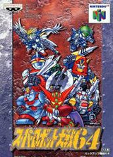 Super Robot Wars 64 - (LS) (JP Nintendo 64)