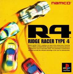 Ridge Racer Type 4 - (CIB) (JP Playstation)