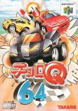 Choro Q 64 - (LS) (JP Nintendo 64)