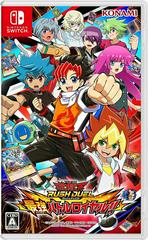 JP titles – Secret Castle Toys & Games