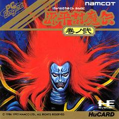 Genpei Toumaden Kannoni - (CIB) (JP PC Engine)