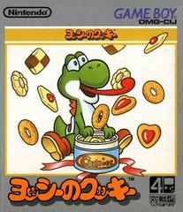 Yoshi's Cookie - (CIB) (JP GameBoy)