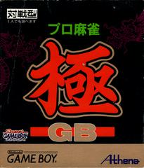 Pro Mahjong Kiwame - (LS) (JP GameBoy)