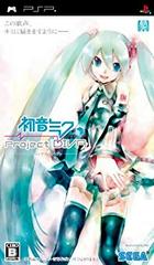 An image of the game, console, or accessory Hatsune Miku: Project Diva - (LS) (JP PSP)