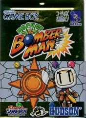 Pocket Bomberman - (LS) (JP GameBoy)