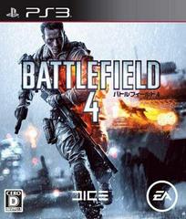 Battlefield 4 - (CIB) (JP Playstation 3)