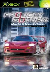 Project Gotham: World Street Racer - (CIB) (JP Xbox)