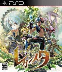 Meikyu Toro Legasista - (CIB) (JP Playstation 3)